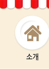 회사소개