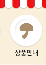 상품특징 
