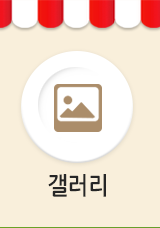 상품안내 
