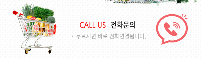 call